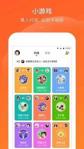 快手小游戏安卓版截图3