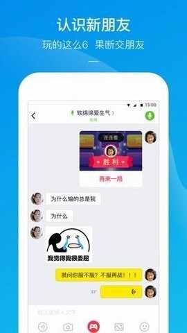 快手小游戏安卓版截图4