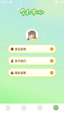 HanimeAPP截图1