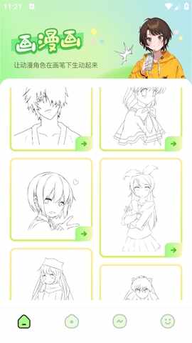 HanimeAPP截图2