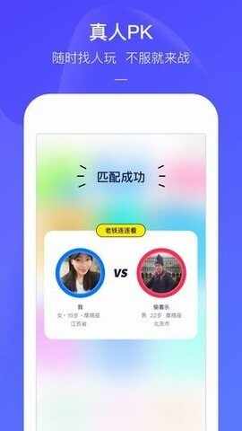 快手小游戏安卓版截图2