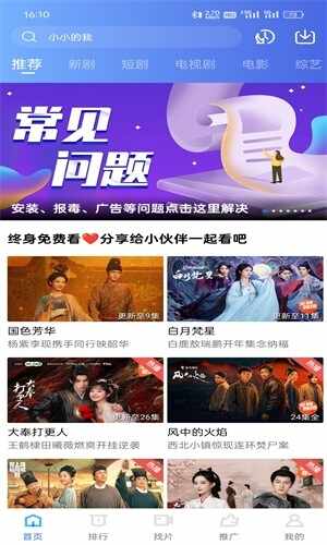 海洋视频截图2