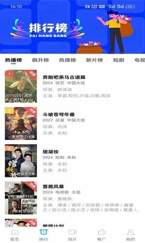 海洋视频截图1