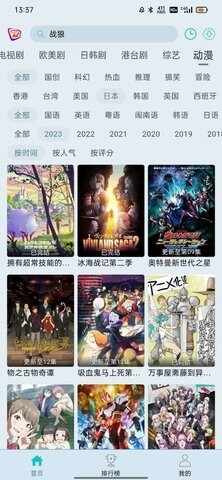 布蕾4k官网最新版截图3