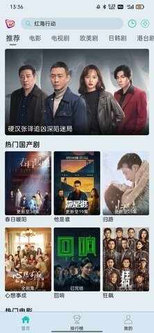 布蕾4k官网最新版截图4