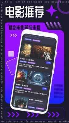 三妹影院截图3