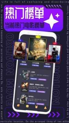 三妹影院截图5