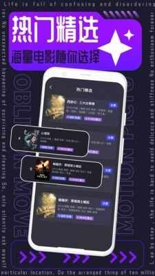 三妹影院截图4