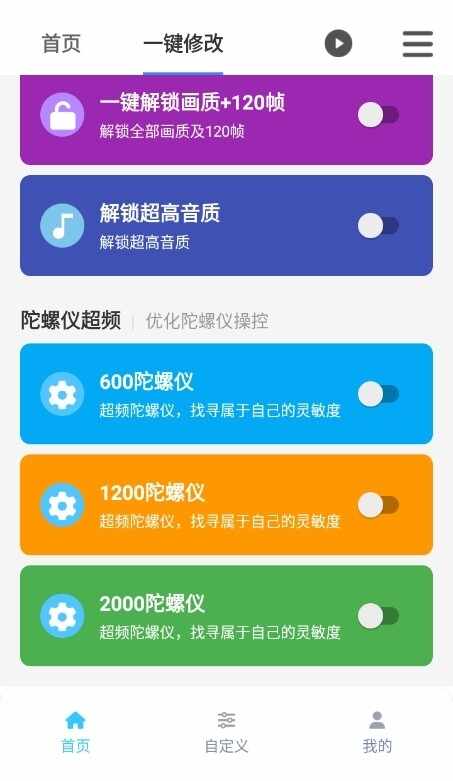jg6666cc画质魔盒截图5