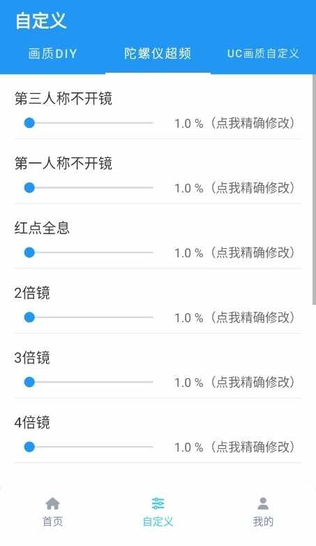 jg6666cc画质魔盒截图2