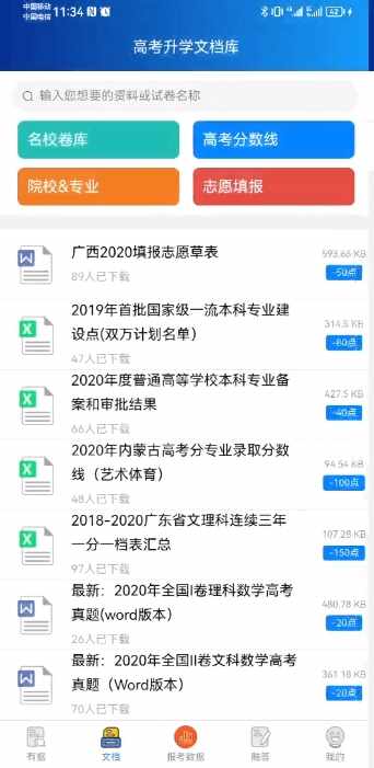 �о���ѧ��ͼ1