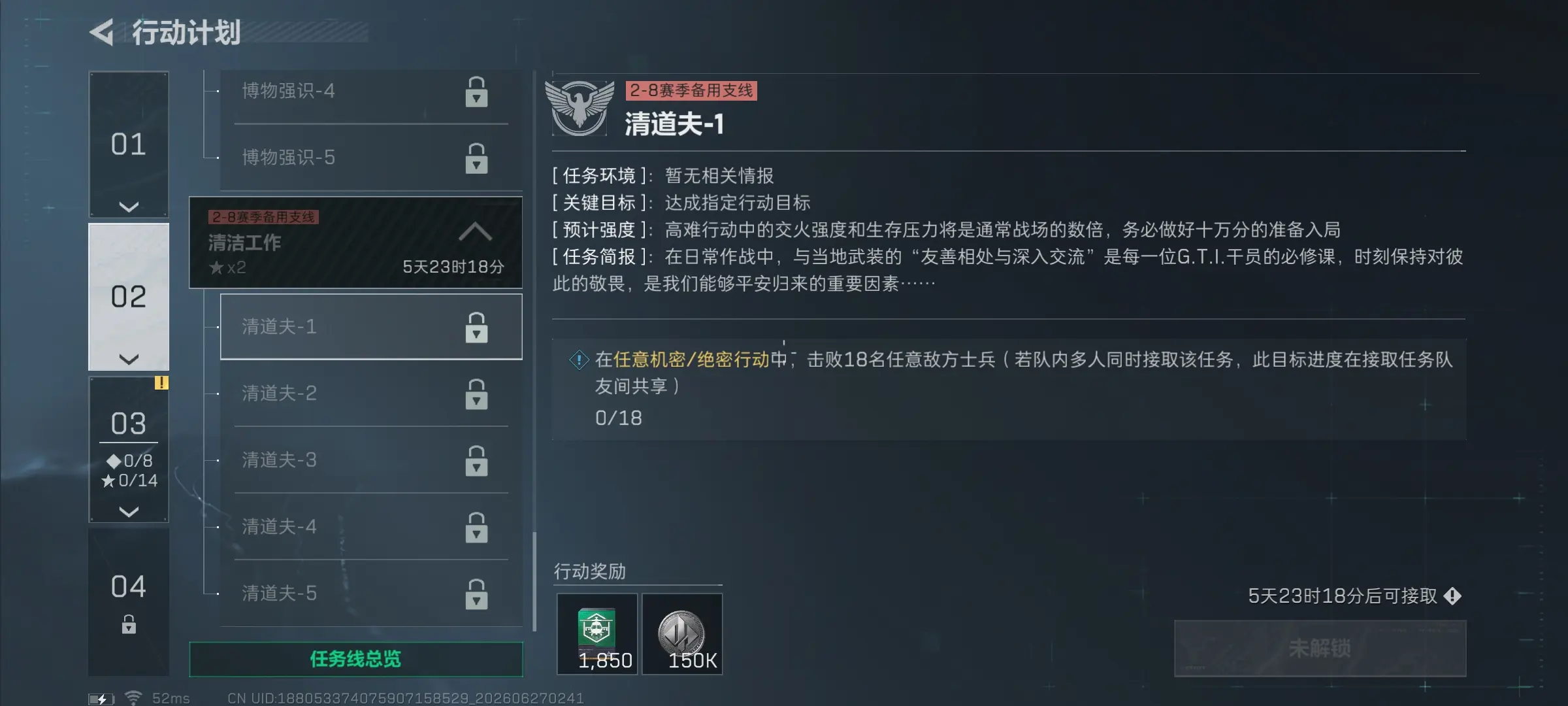 �������ж�s10�����1������