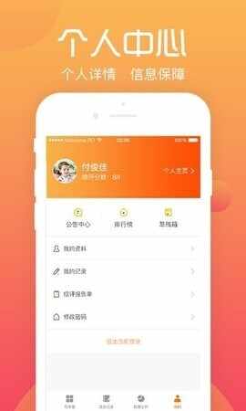 综评学生版官方版截图1