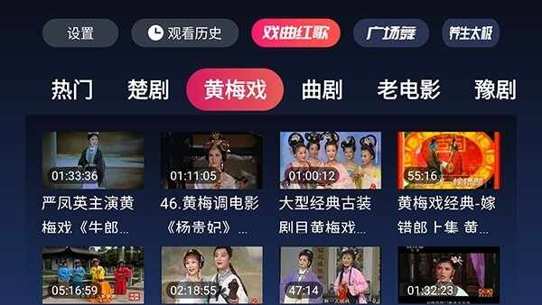 银发专属电视截图2