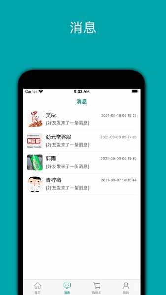 劲元堂截图2