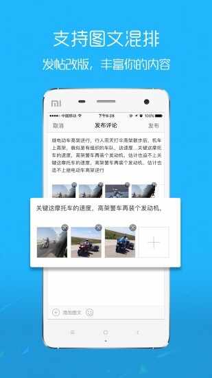 大舟山截图2