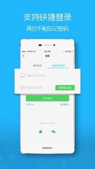 大舟山截图1