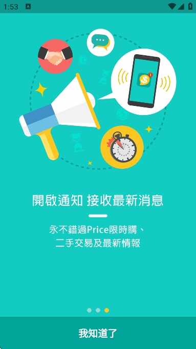 price��۸������ͼ3