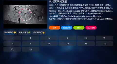 一起看截图2