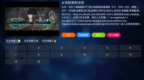 一起看截图1