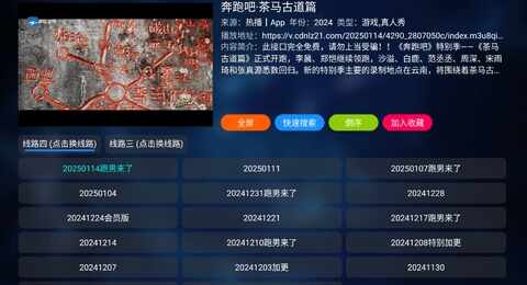 一起看截图3