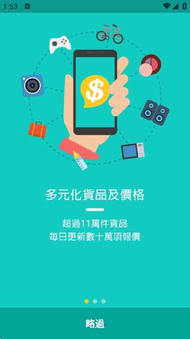 price��۸������ͼ4