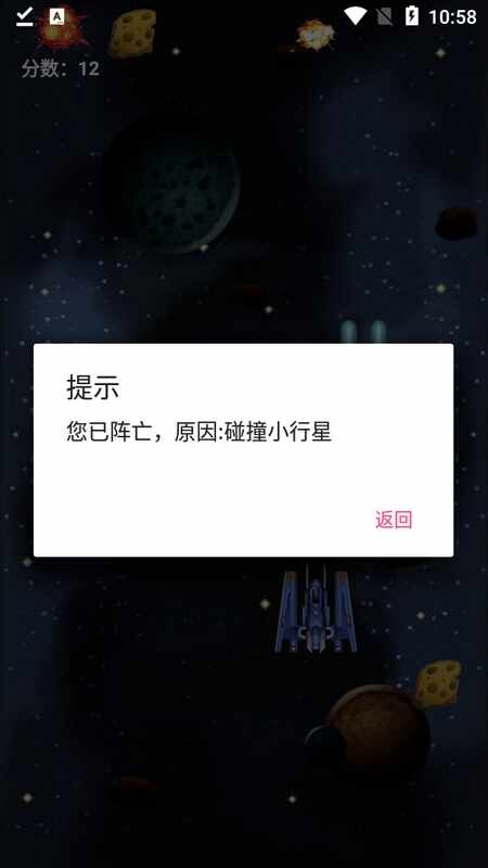 天二工具箱截图4