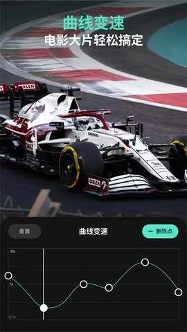 万兴喵影2026版截图2