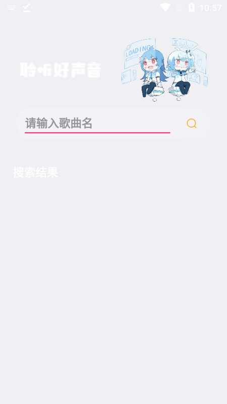 天二工具箱截图1