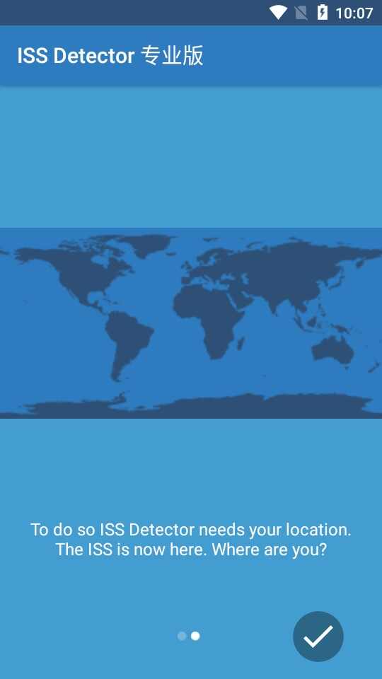 国际空间站ISS截图3