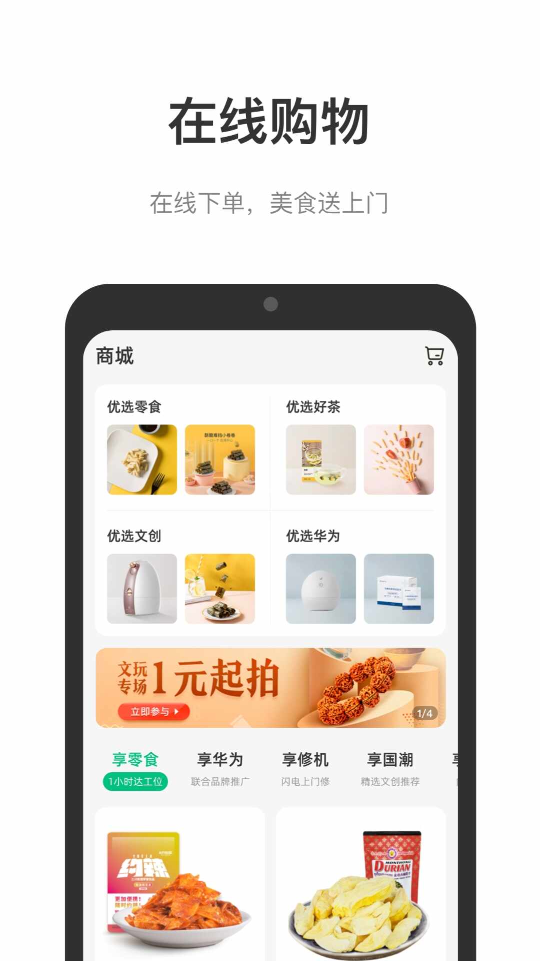 未来中心截图1