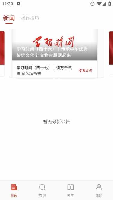 �赸�̿�ͨ��ͼ2