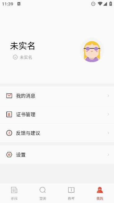 �赸�̿�ͨ��ͼ1