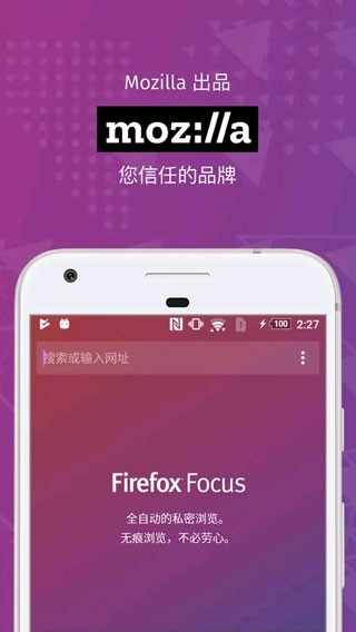 Firefox��ͼ4