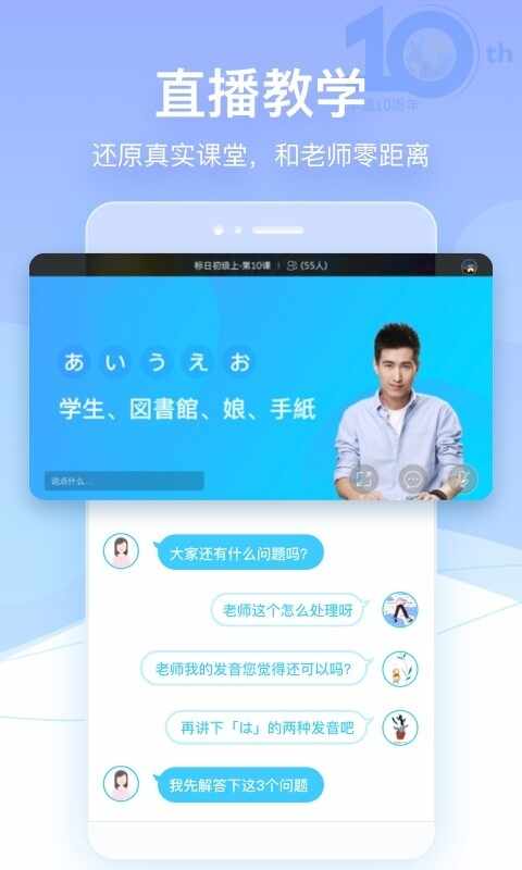 早道网校截图3