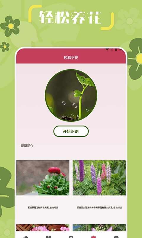 小兰君截图1