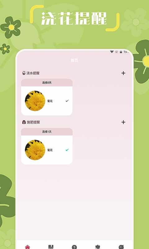 小兰君截图3