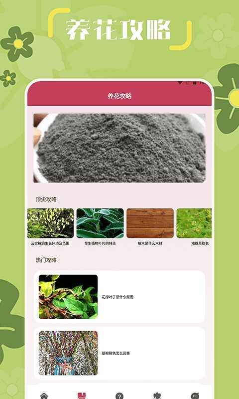 小兰君截图4