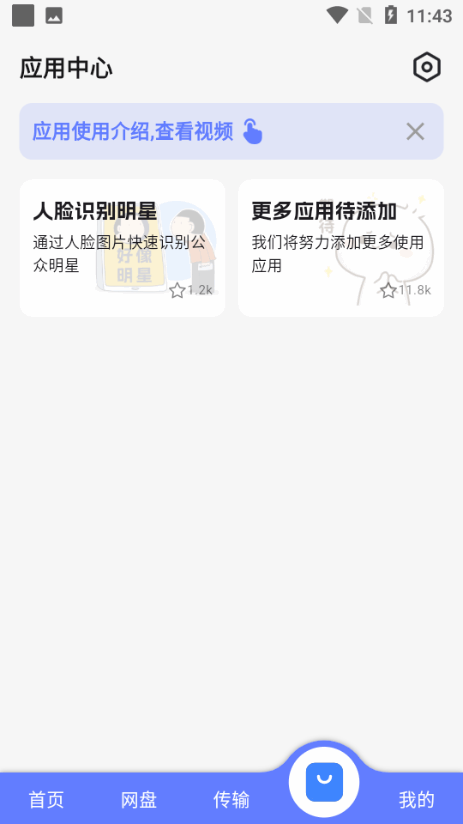 �����ƽ�ͼ2