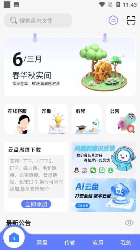 �����ƽ�ͼ5