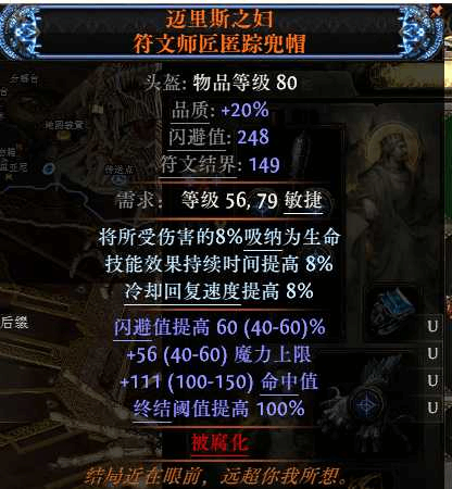 ����֮·2 0.5��ɱ��ʥ����BDһ��