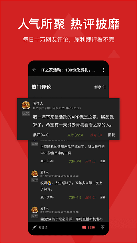 IT֮���ֱ����ͼ1