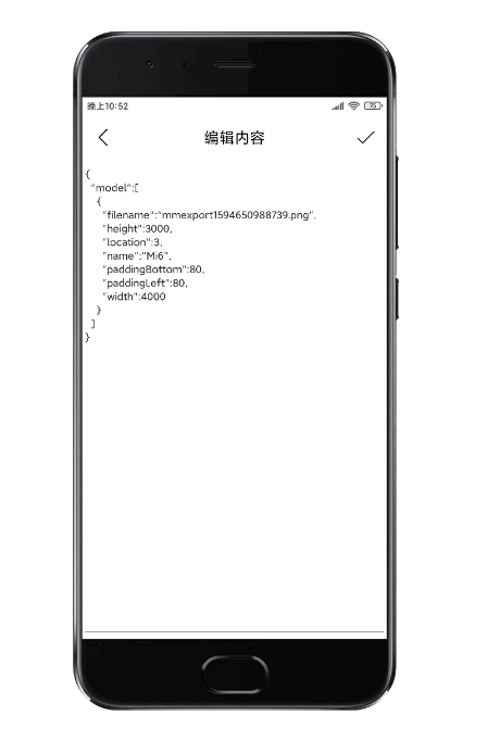 ˮӡ��app��ͼ4