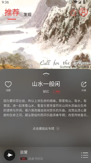 HiFi����רҵ���ͼ4