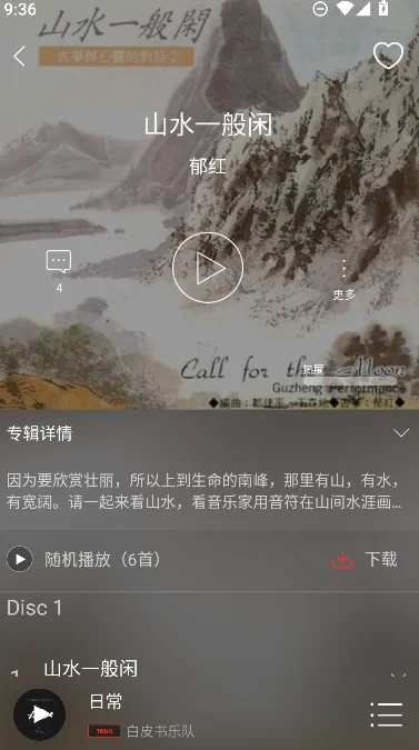 HiFi����רҵ���ͼ3