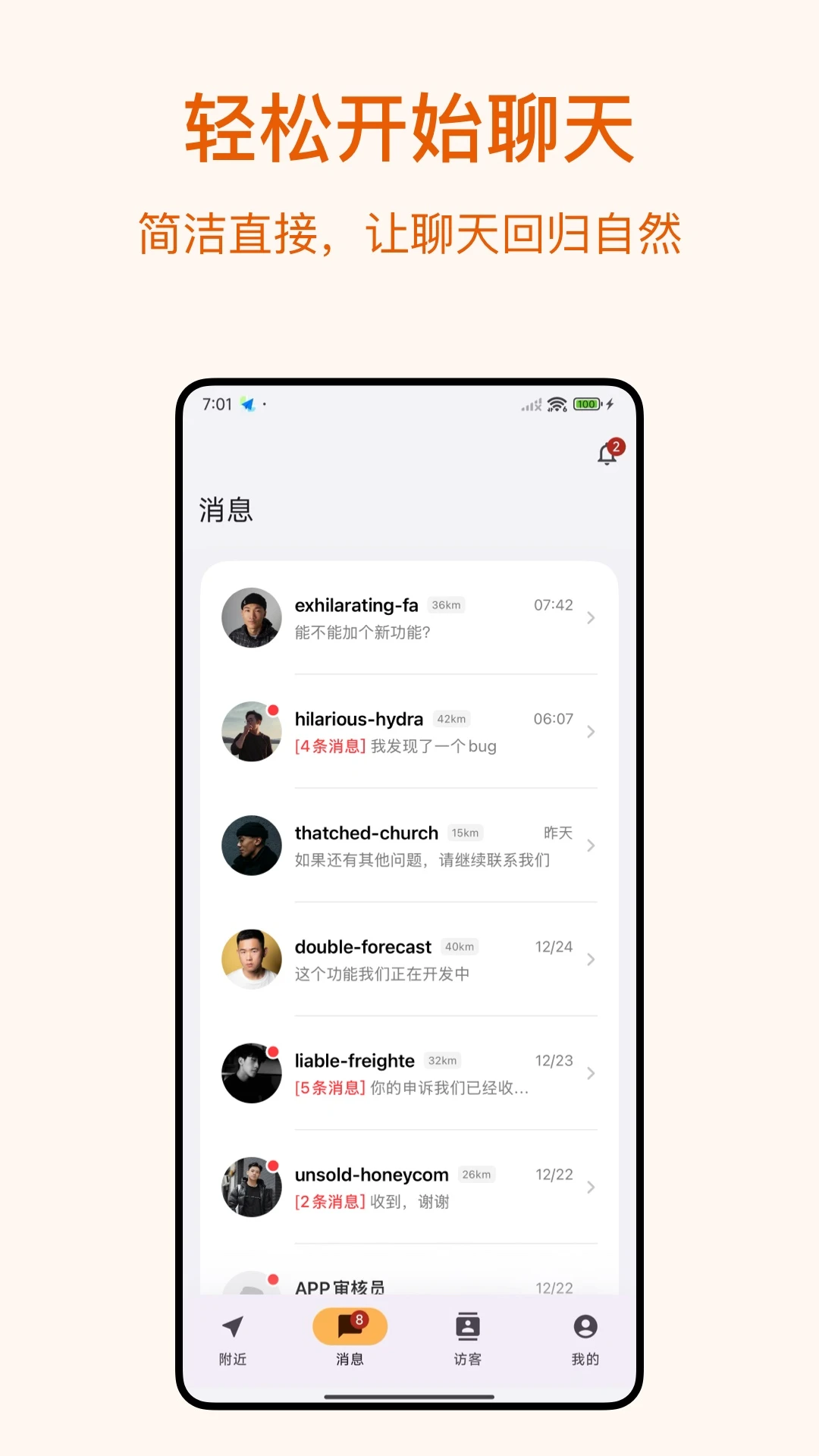 Dokki截图3