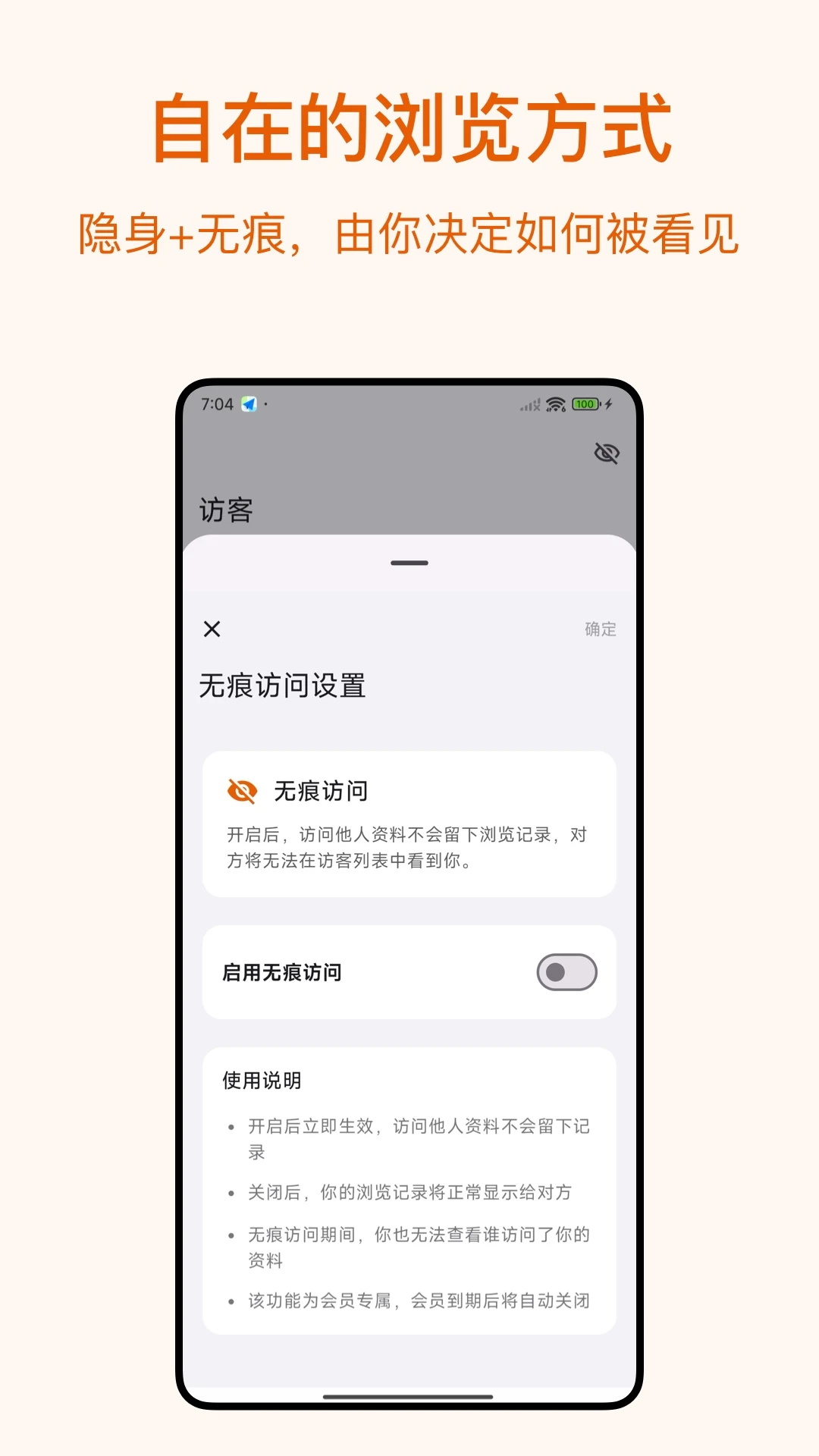 Dokki截图1