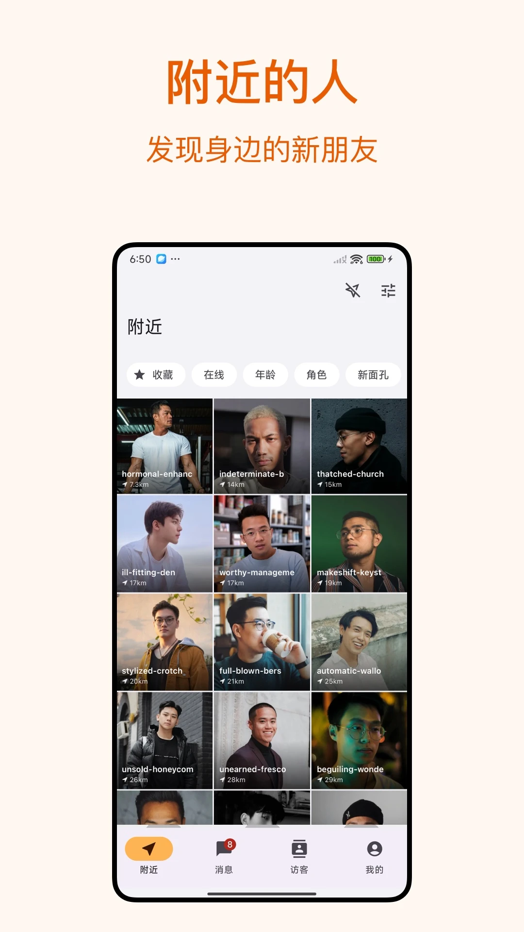 Dokki截图2