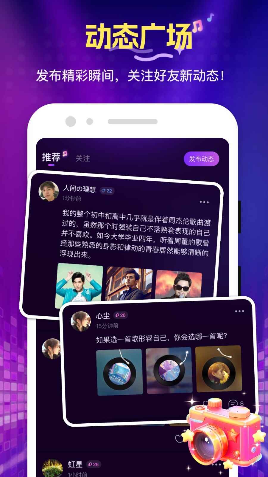 ��ѡapp��ͼ3