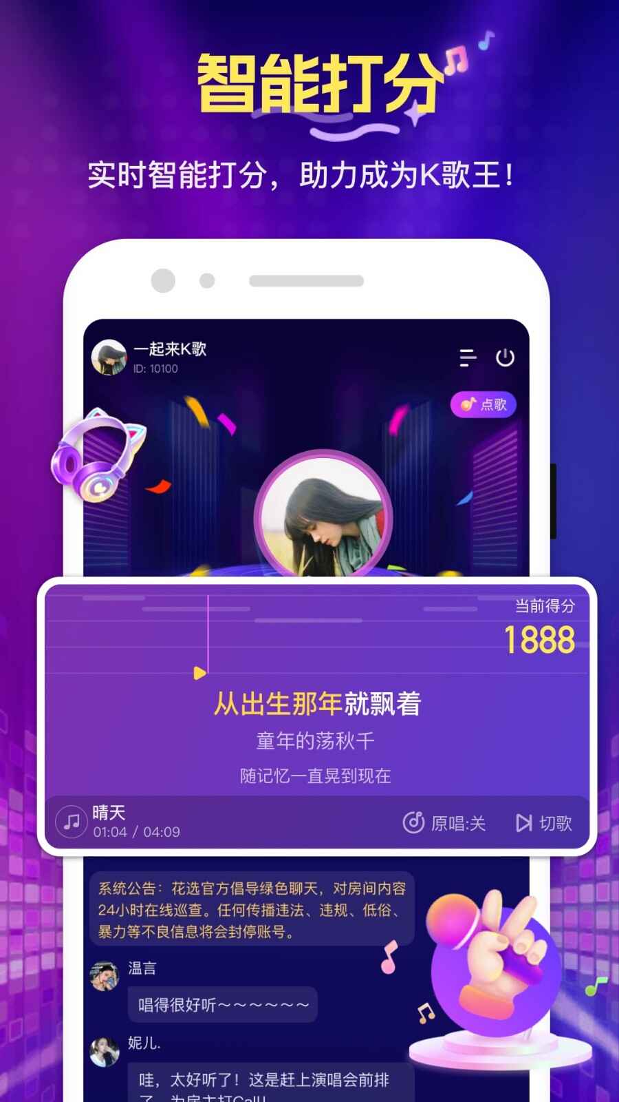 ��ѡapp��ͼ1